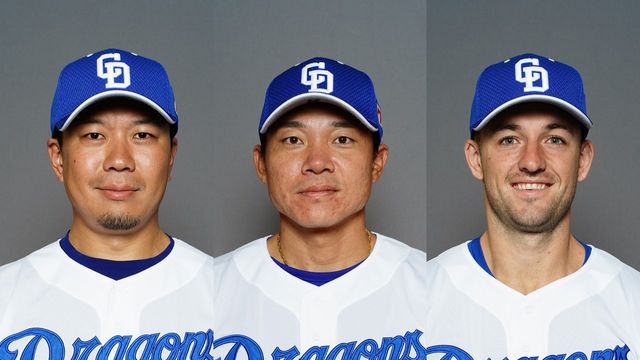 中日】大野雄大と大島洋平を抹消大島は今季10打席無安打 新