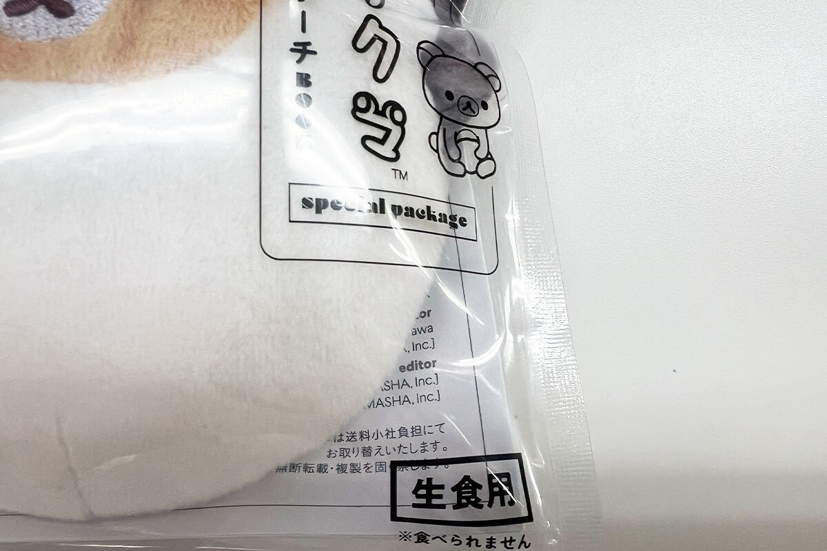 食べられません】「リラックマ」×「牡蠣」！？シュールな見た目