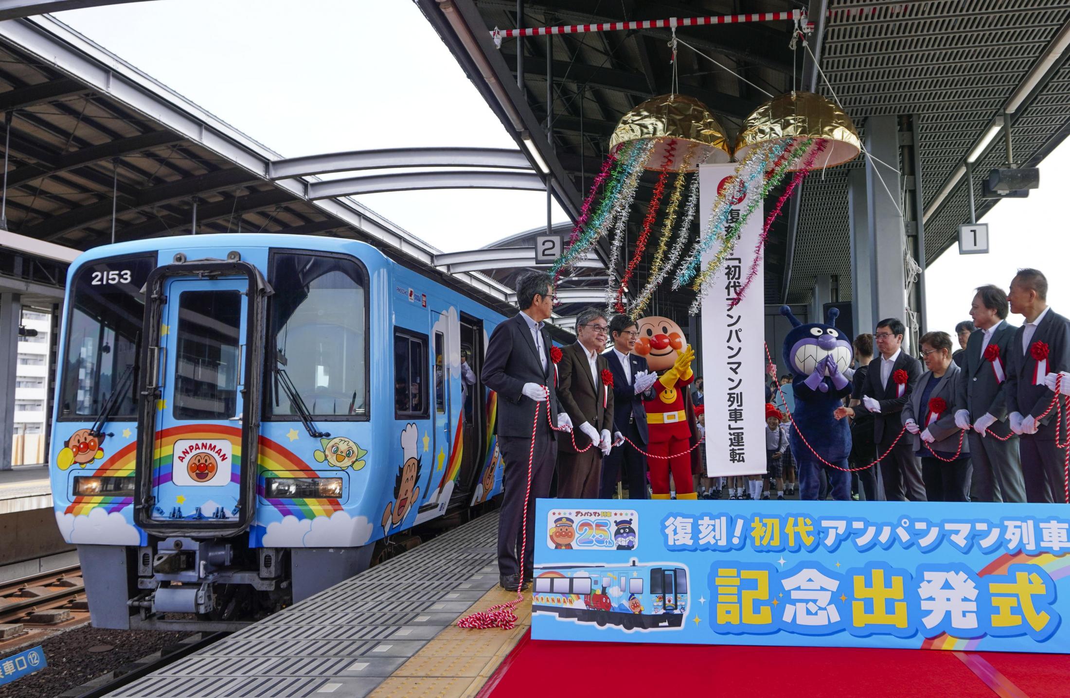 大人気!復刻!初代アンパンマン列車に会いに高知駅へ行って来ました
