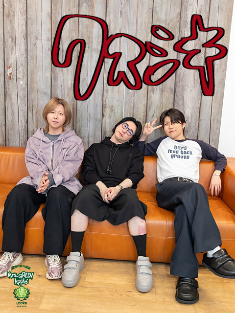 Mrs. GREEN APPLE若井滉斗 新曲MV“琵琶ソード”に「かなり重かっ