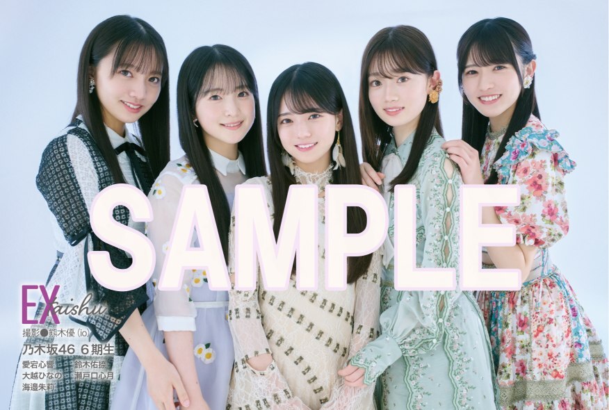 乃木坂46　逃げ水　選抜ver. 個別生写真　全メンバーフルコンプ 乃木坂46 白石麻衣 逃げ水 選抜Ver. 個別生写真 5枚セット