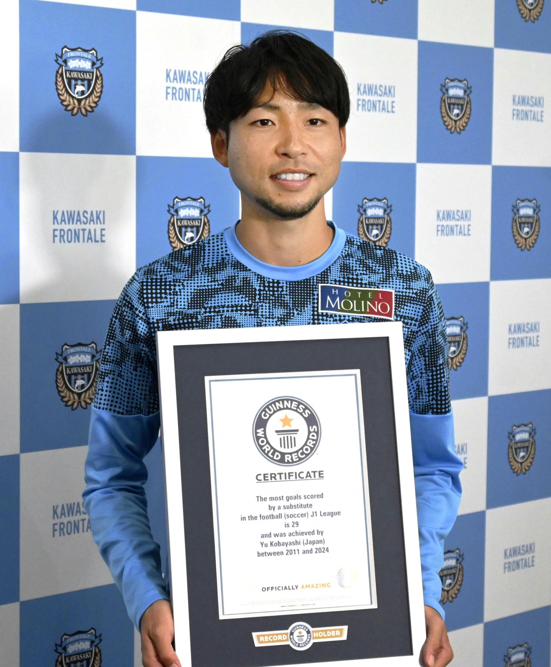途中出場最多得点でギネス認定 サッカーJ1川崎のFW小林悠（共同