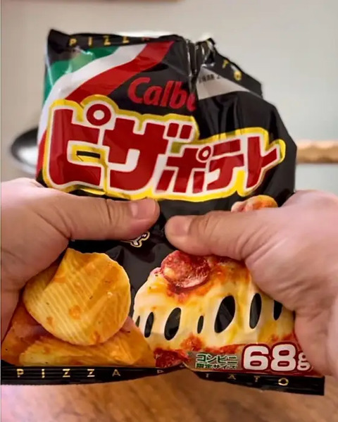 ピザポテトが本物のピザに！？あまりにもジャンキーすぎる