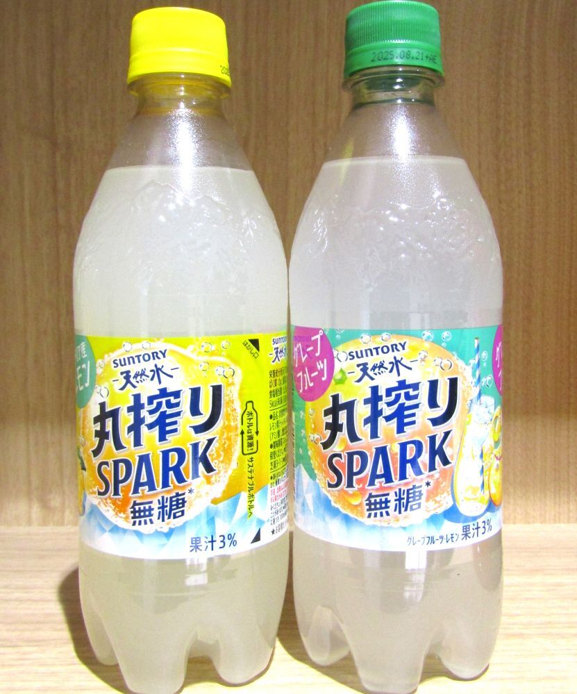 楽天市場】細野の天然水 : サンユウダイレクト楽天市場店