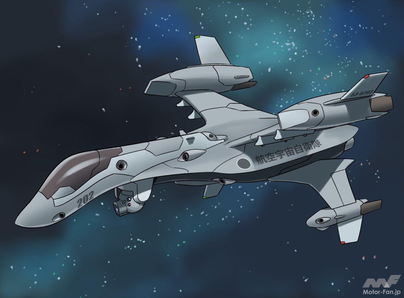 珍しい  自衛隊が“宇宙戦闘機”を開発！？ 話題の「航宙機・航宙母艦 その他