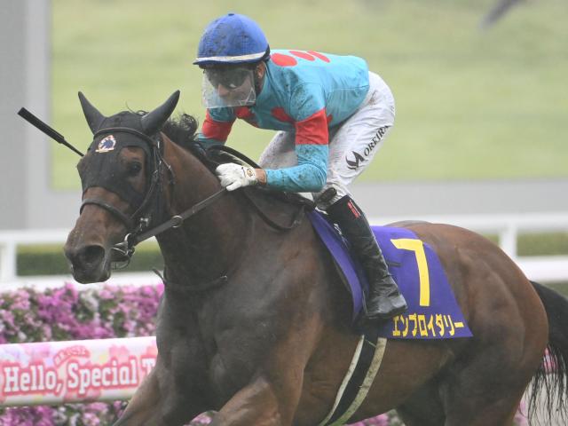 アドマイヤマーズが新種牡馬でGI制覇一番乗り 産駒エンブロイ アドマイヤマーズが新種牡馬でGI制覇一番乗り 産駒エンブロイ