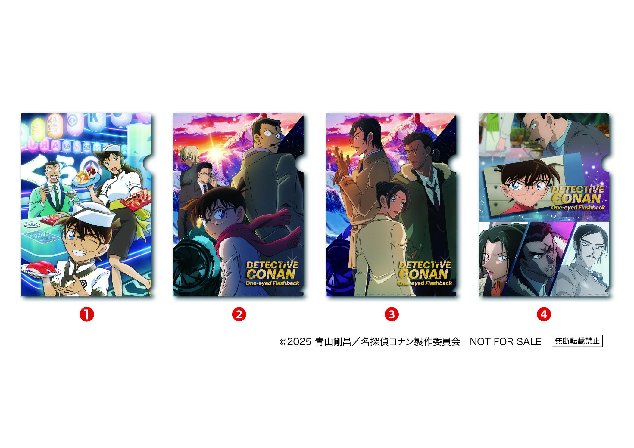 大特価 名探偵コナン＞「隻眼の残像」公開記念くら寿司コラボ すし運ぶ キャラクターグッズ