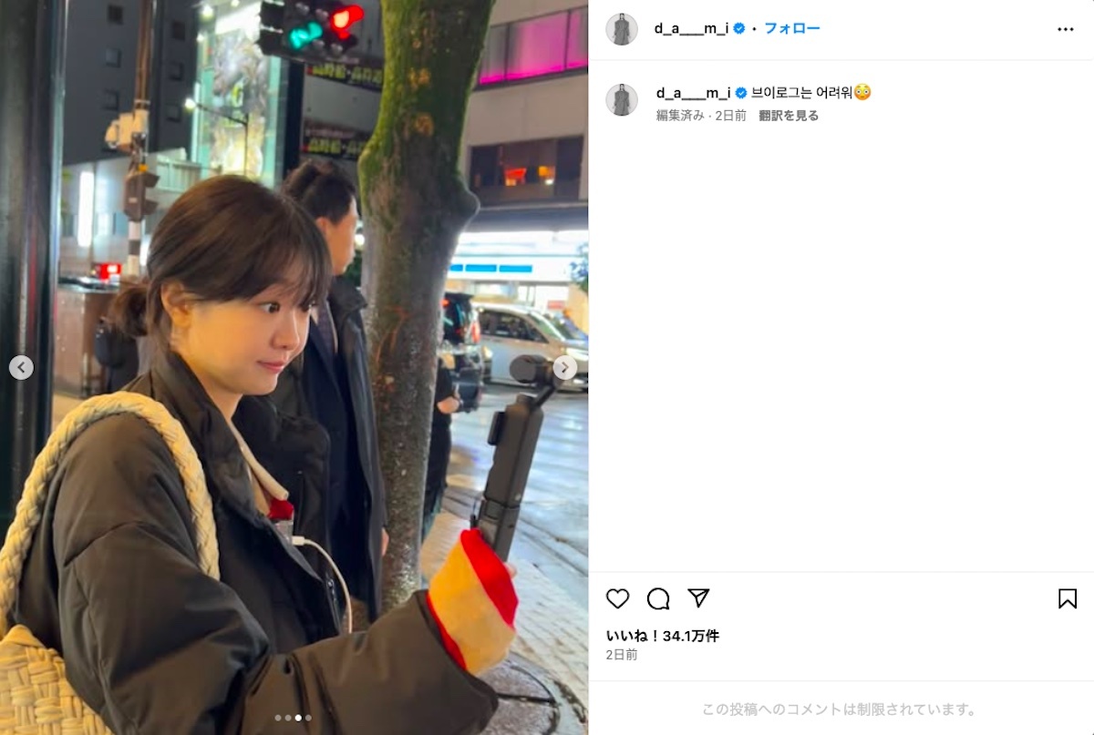 梨泰院クラス』キム・ダミが金沢を満喫 無邪気な姿がかわいい