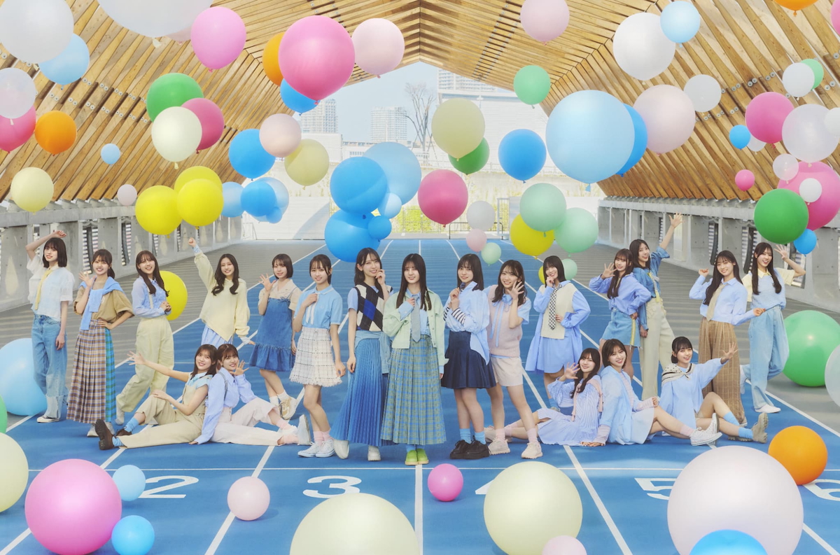 日向坂46 ポスター 告知 Love yourself! 日向坂46、14thシングル『Love yourself!』新ビジュアル公開