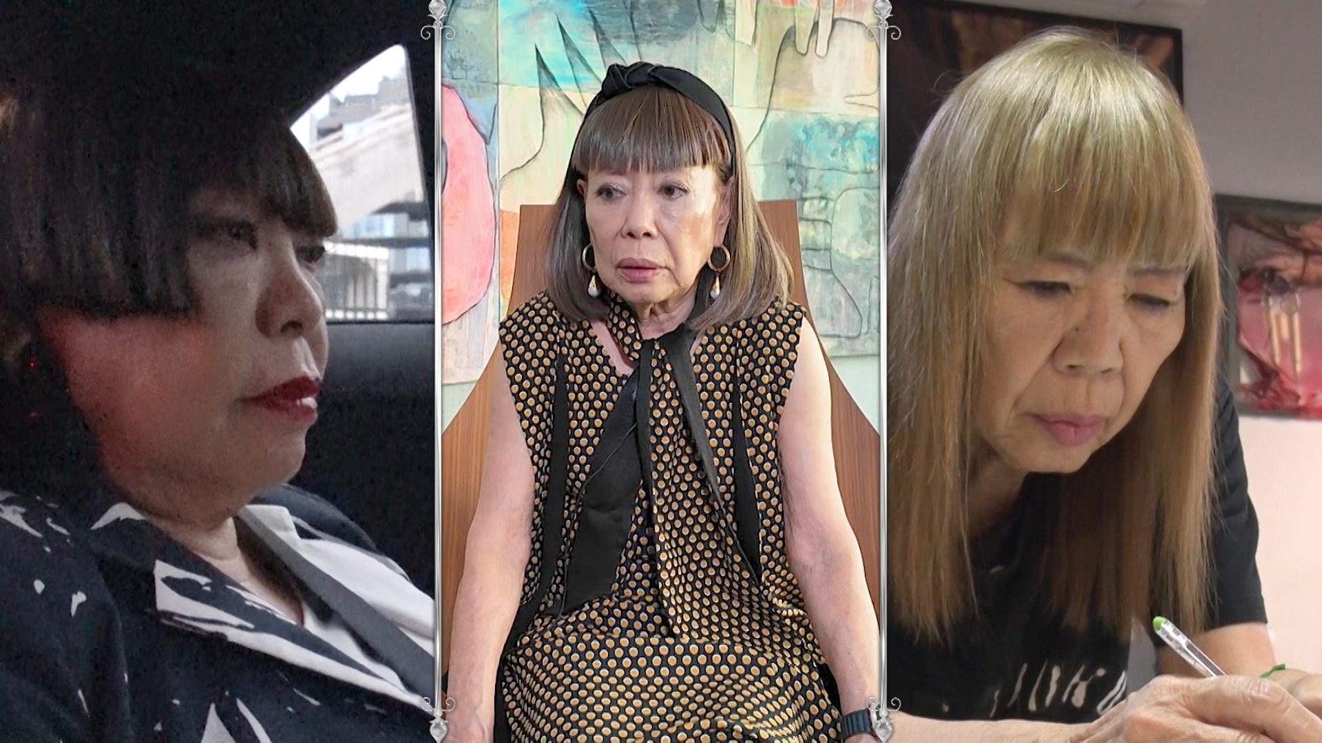 2024年最新入荷 コシノ三姉妹＞生家をテレビ初公開 長女ヒロコの「米寿の会」に トップス