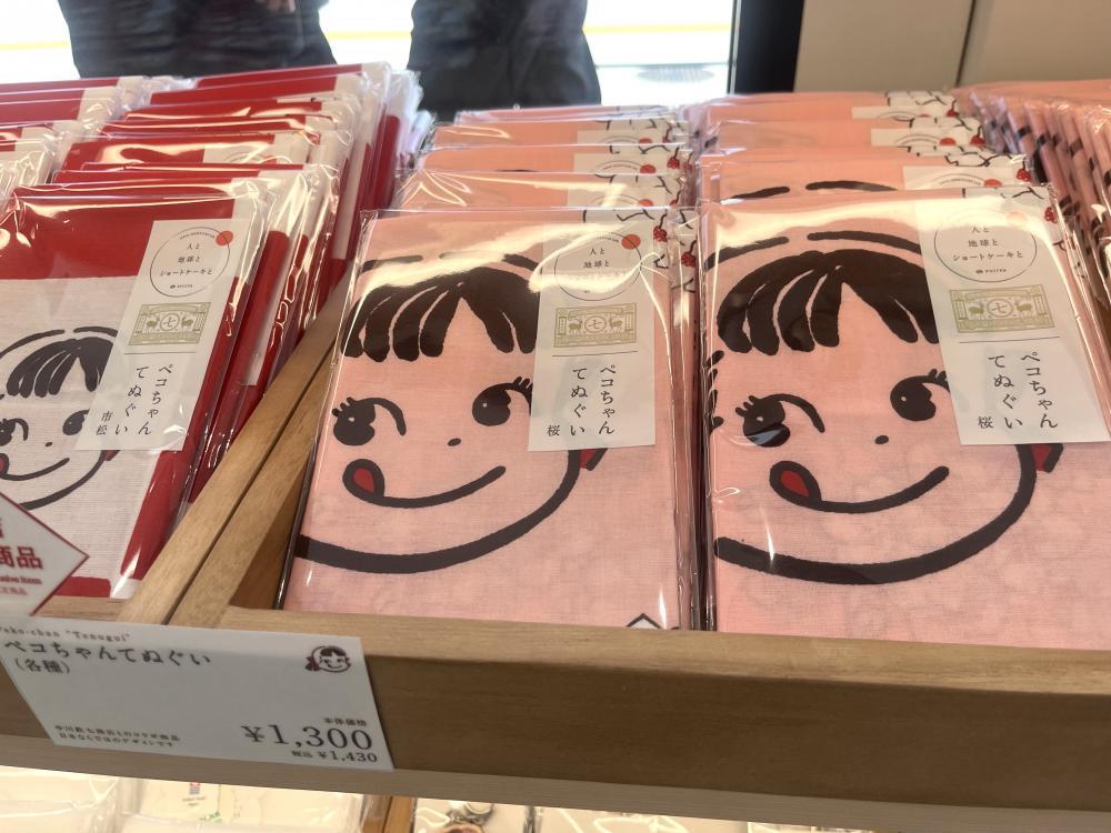 万博限定】食べ歩きにぴったり。不二家で
