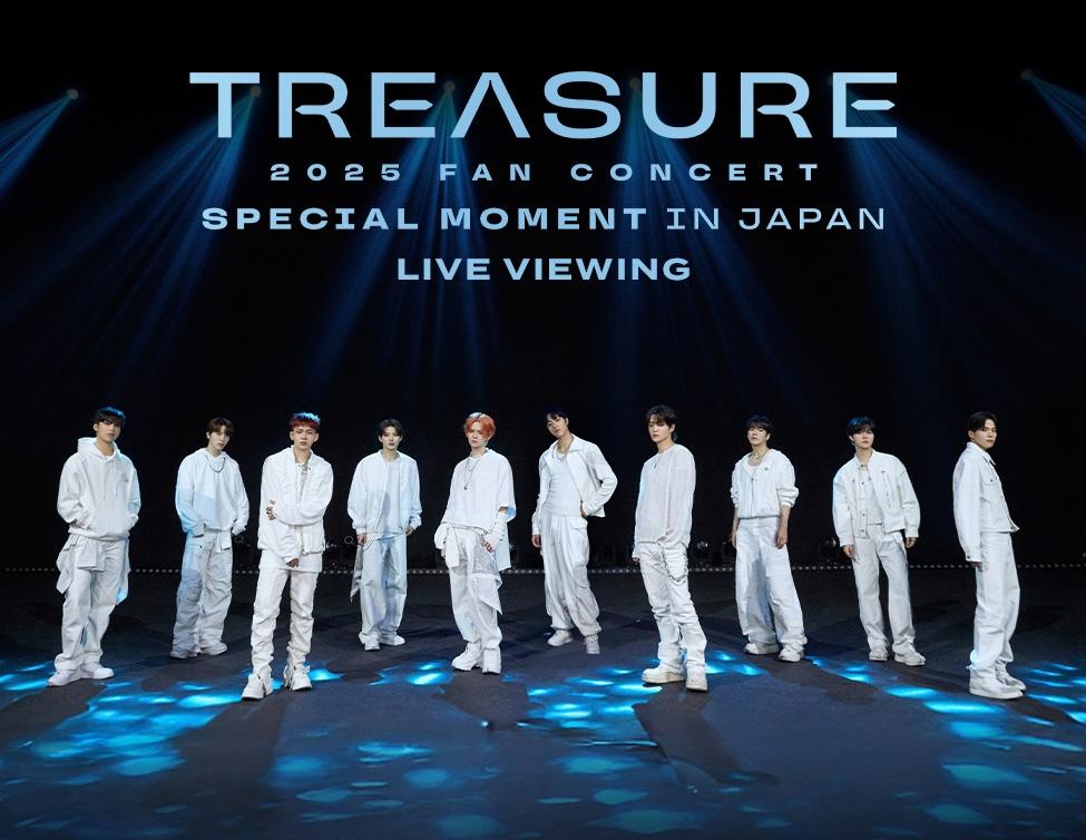 TREASURE、5月に開催される日本ファンコンサート・埼玉公演の