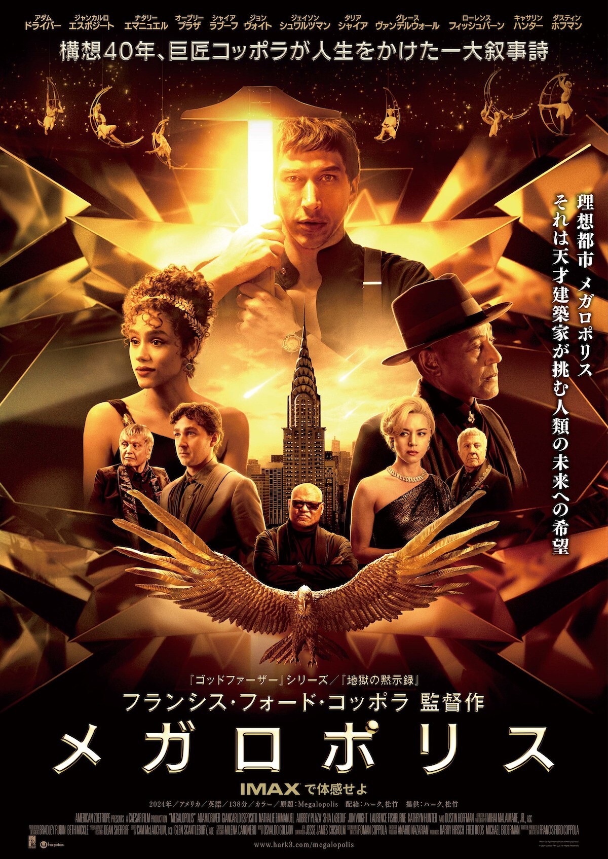 20250415-00010013-realsound-