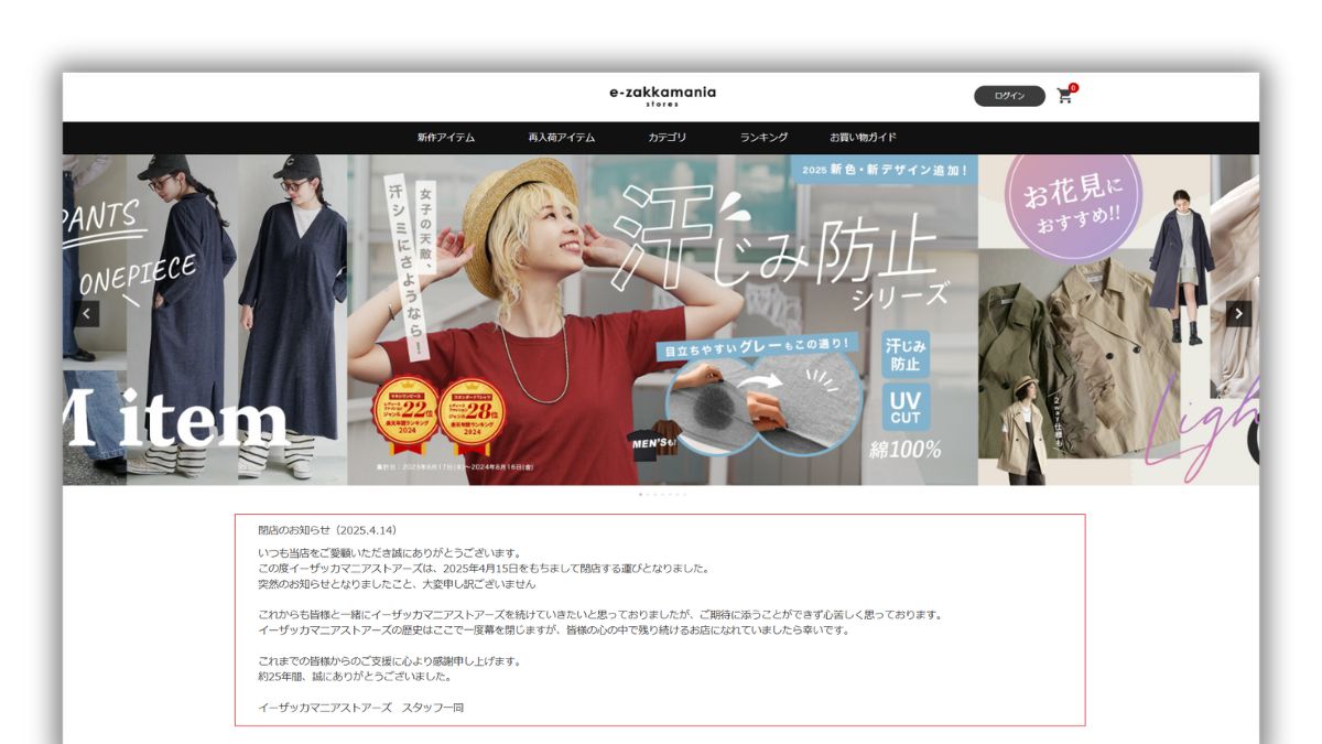 zootie（ズーティー）：カットキルティング ショート丈