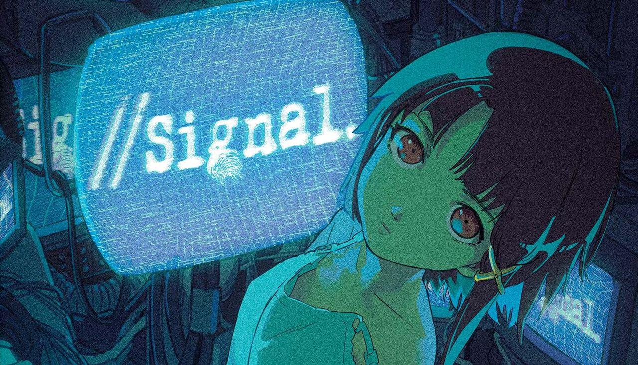Amazon.co.jp: serial experiments lain A5キャラファイングラフ