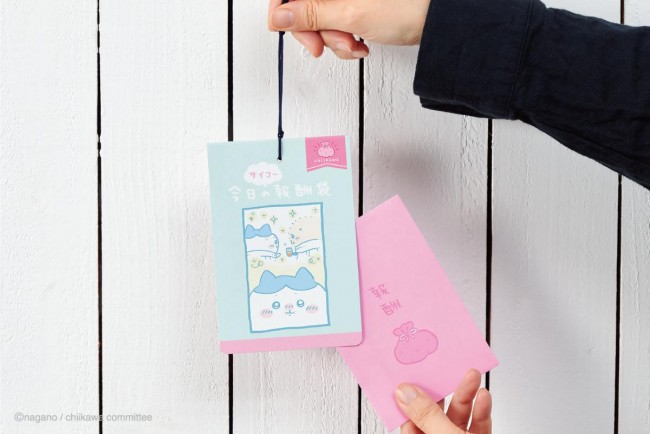 ちいかわ 郵便局 今日の報酬袋 10枚×5セット - メルカリ