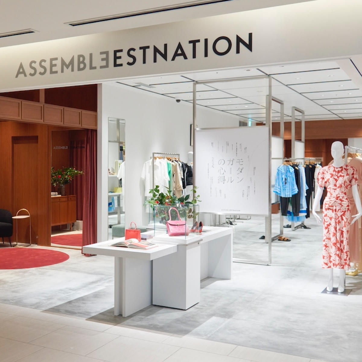 OUR BRAND,Assemble station | PRESSING WEB SHOP