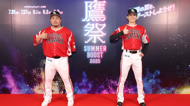 鷹祭 SUMMER BOOST 2025」のユニホーム発表 史上初の“フルネーム