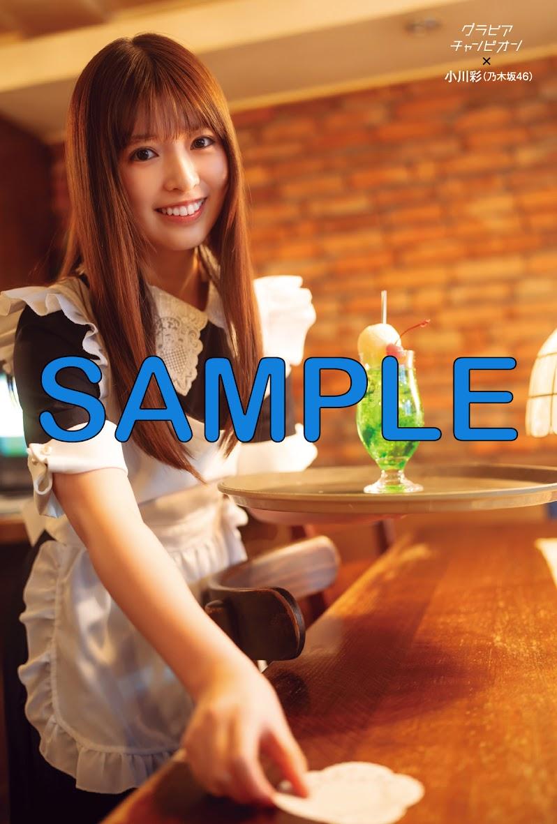 4月30日発売『グラビアチャンピオン』VOL.8表紙解禁！表紙は