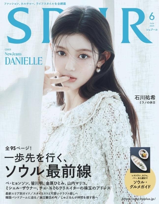 W Korea 2022年12月号【表紙：ダニエル（NewJeans