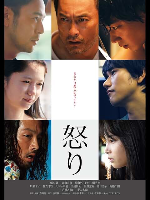 映画『国宝』李相日監督 参加記念品 歌舞伎界描く李相日監督『国宝』、カンヌ映画祭・監督週間に選出