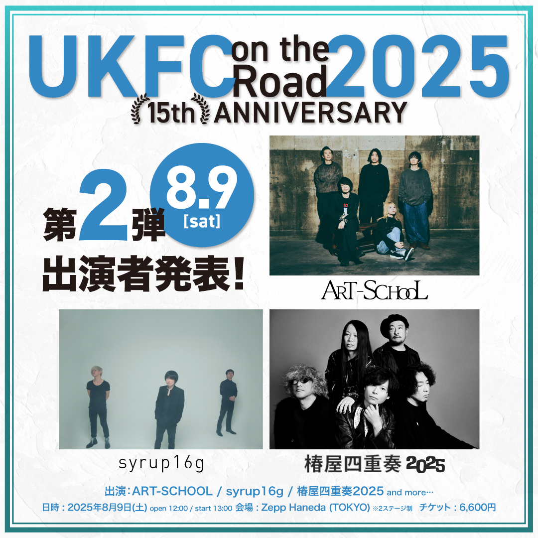 大洋図書フェスト2019 ～キスマーク～ 開催のお知らせ ※10/25