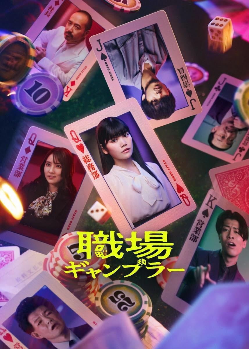 Amazon.co.jp: BiSH セントチヒロチッチ ポストカード 映画 入場