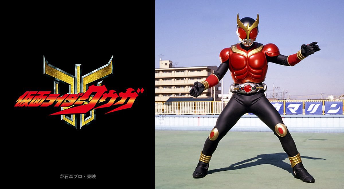 仮面ライダークウガ』最新刊25巻。老人ホームでのクウガVS卑劣な