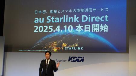 低軌道衛星通信システム | 電子情報通信学会 |本 | 通販 | Amazon