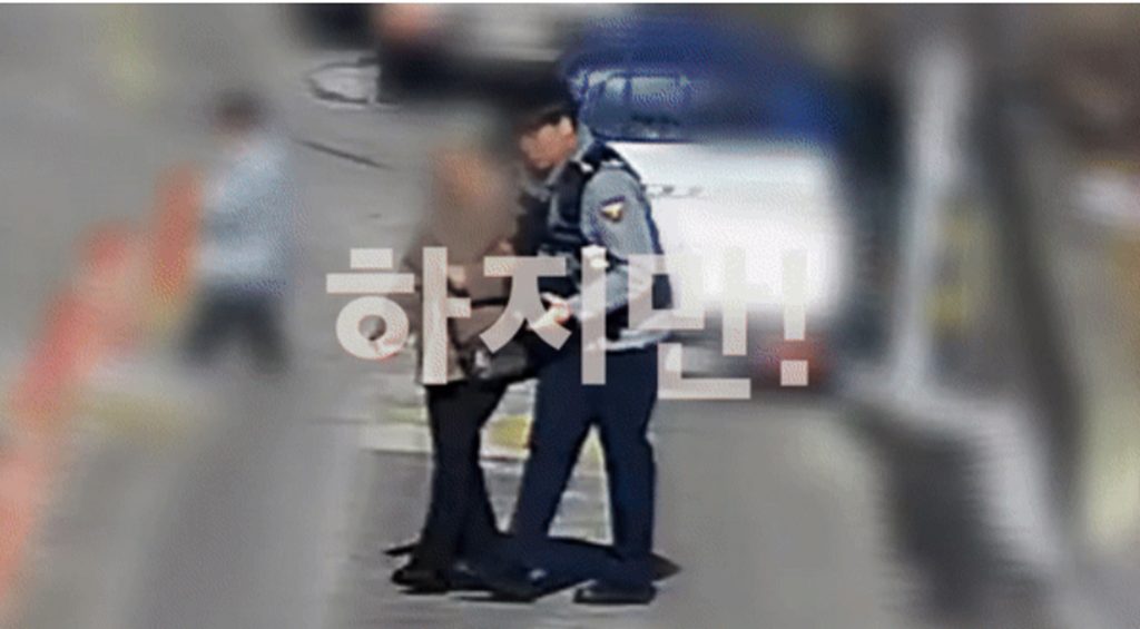 韓国 韓国警察 防刃ベスト 実物