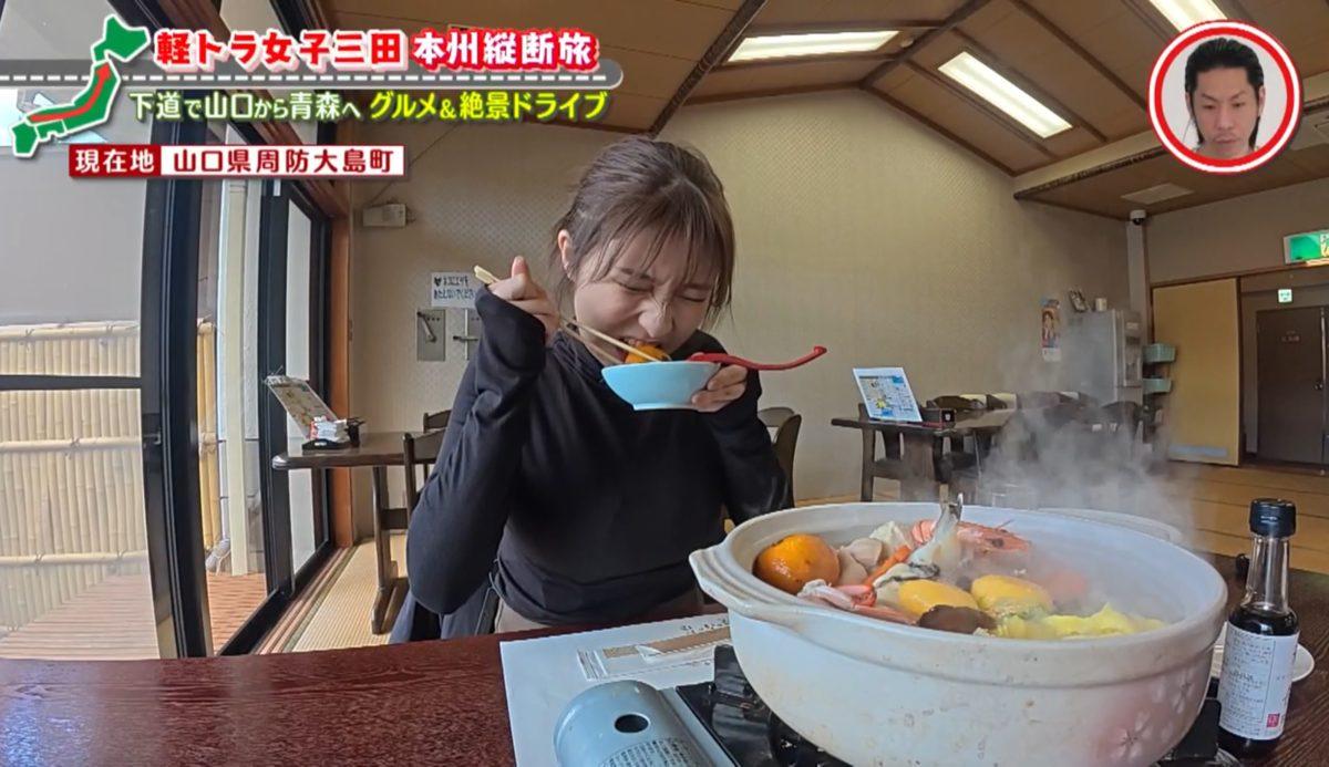 周防大島みかん鍋 ＞ お食事（ランチ・グルメ） ・・・ 周防大島