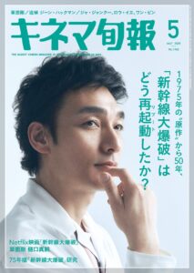 没後10年、映画界の至宝マノエル・ド・オリヴェイラ。その作品