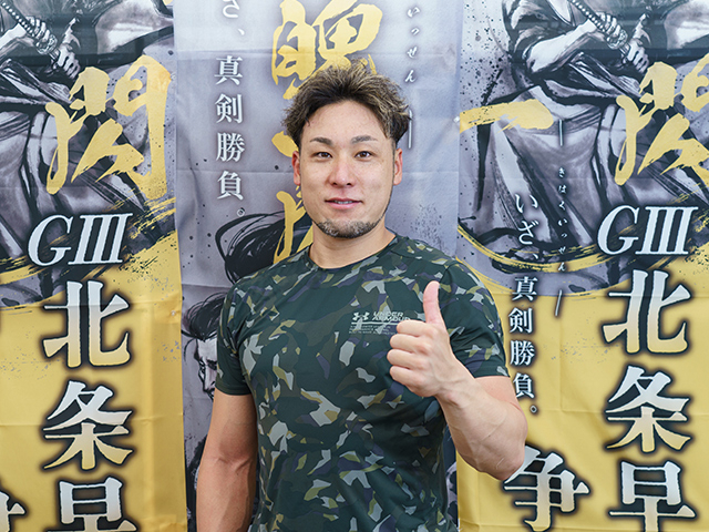 川崎競輪G3結果】郡司浩平が先捲りで抜け出して1着/初日特別選抜