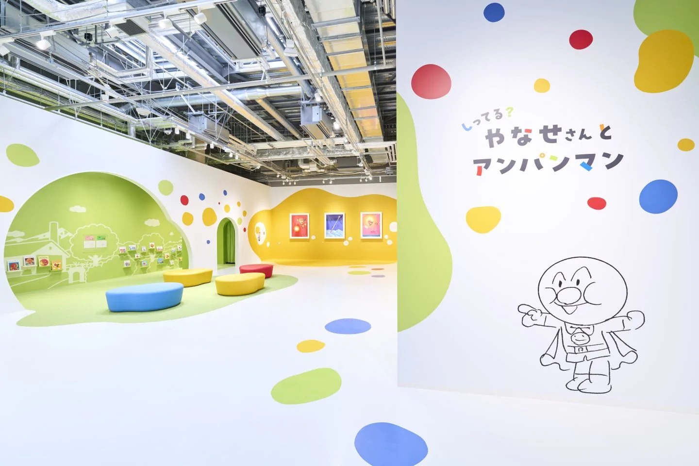 アンパンマン ミュージアム 5周年 限定 廃盤 平成 やなせたかし