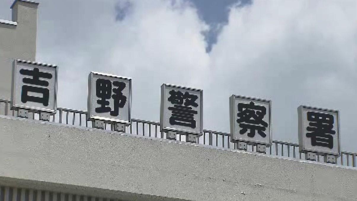 屋久島・口永良部島で火山性地震が増加 噴火警戒レベル2へ