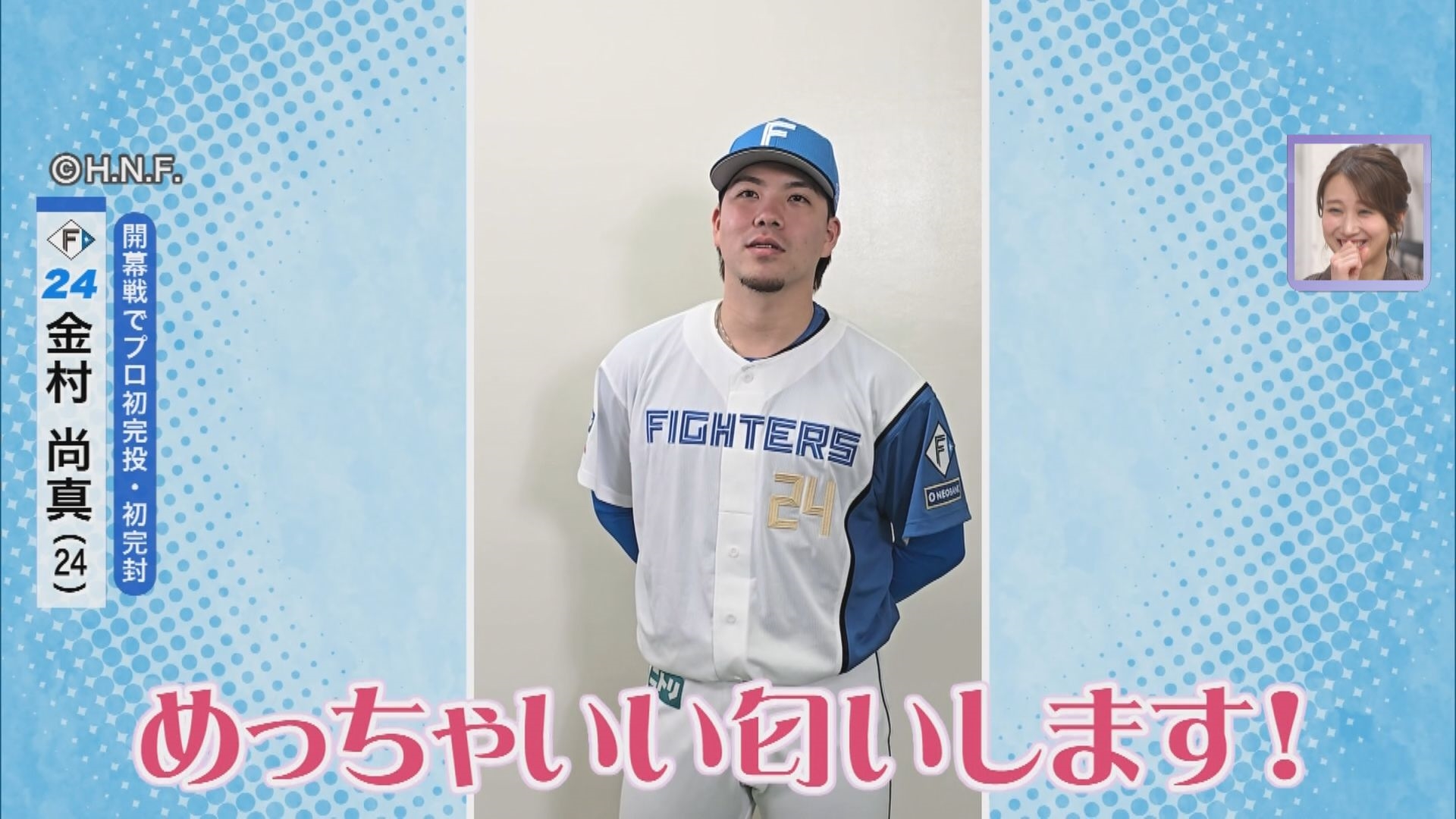 ファイターズ】「声がイケボ!」「泣き虫でピュア!」選手たちが ファイターズ】「声がイケボ!」「泣き虫でピュア!」選手たちが