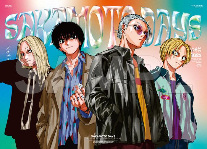 SAKAMOTO DAYS＞「ジャンプGIGA」描き下ろし表紙公開 坂本、シン