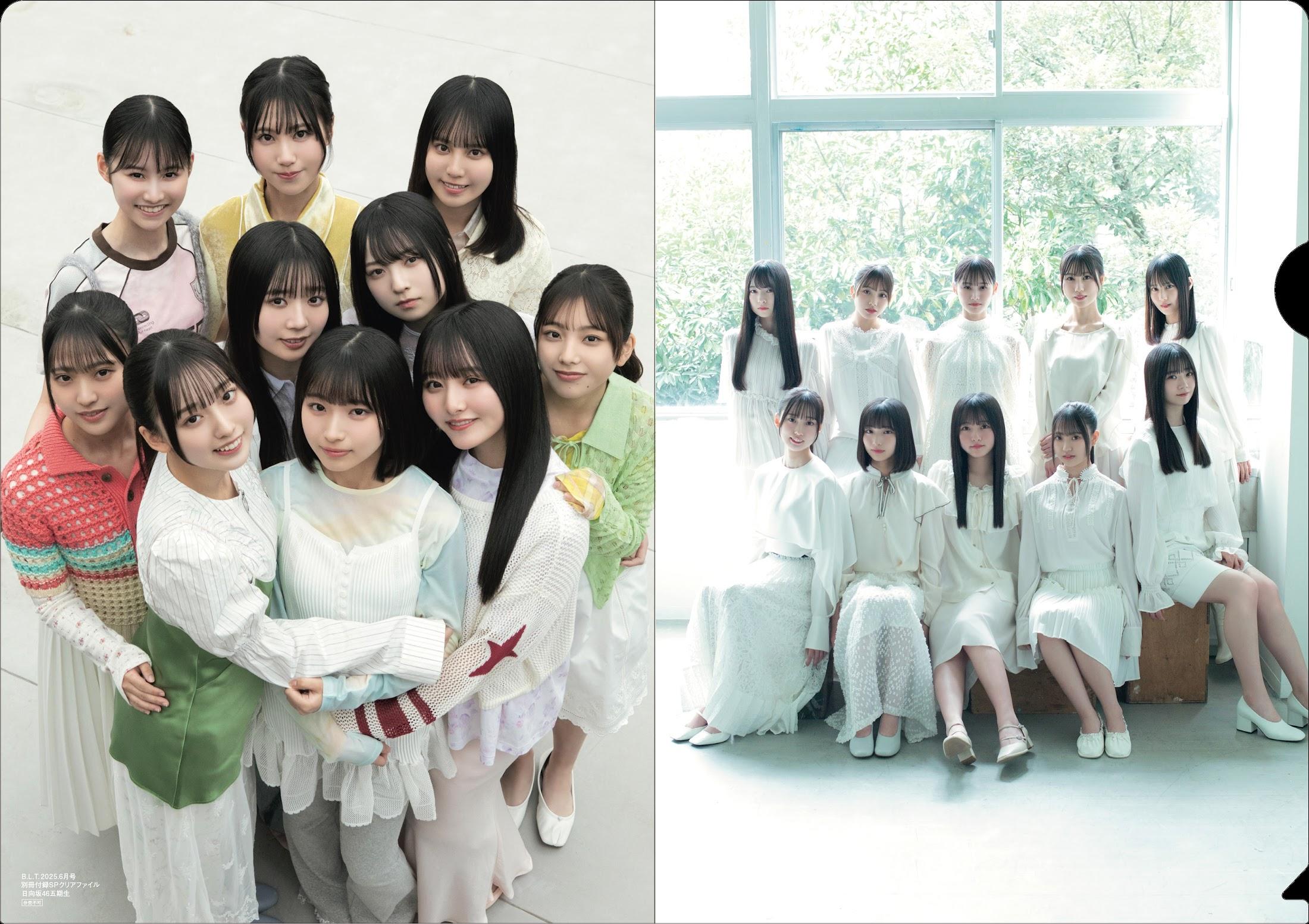 【税込】 日向坂46＞新メンバー5期生が「B.L.T.」表紙に 真っ白＆カラフル アイドル