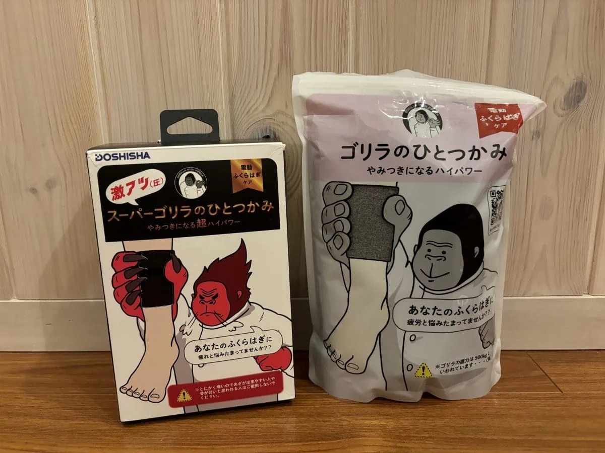 Amazon.co.jp: スーパーゴリラのひとつかみ ドウシシャ ドンキ