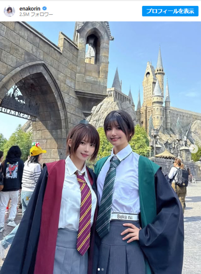 えなこちゃん着用商品 コスプレ | クリアストーン公式オンライン
