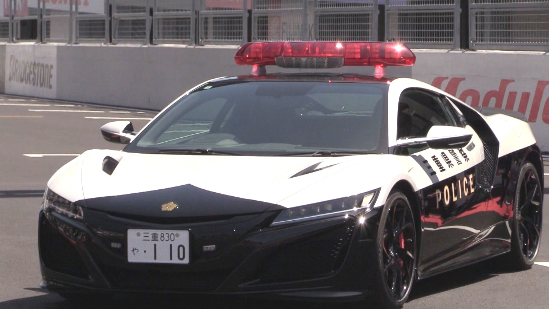 現行モデルでは世界で1台…ホンダ『NSX』のパトカーを鈴鹿