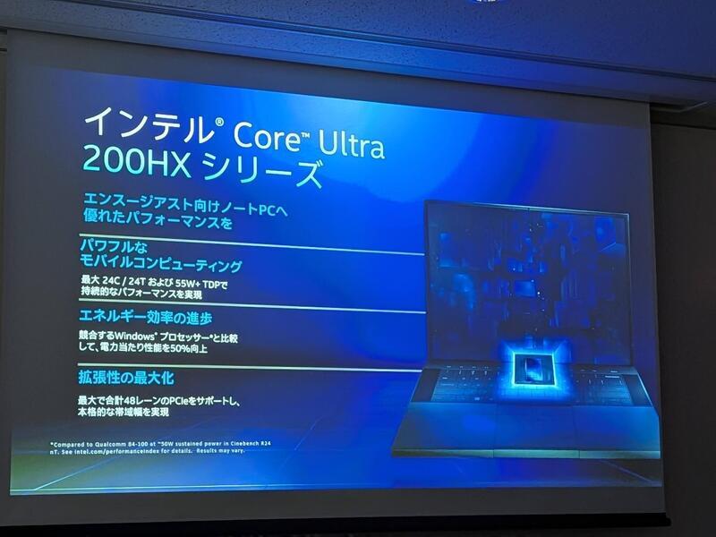 GeForce RTX 50シリーズ」搭載の製品が多数お披露目！MSIノート