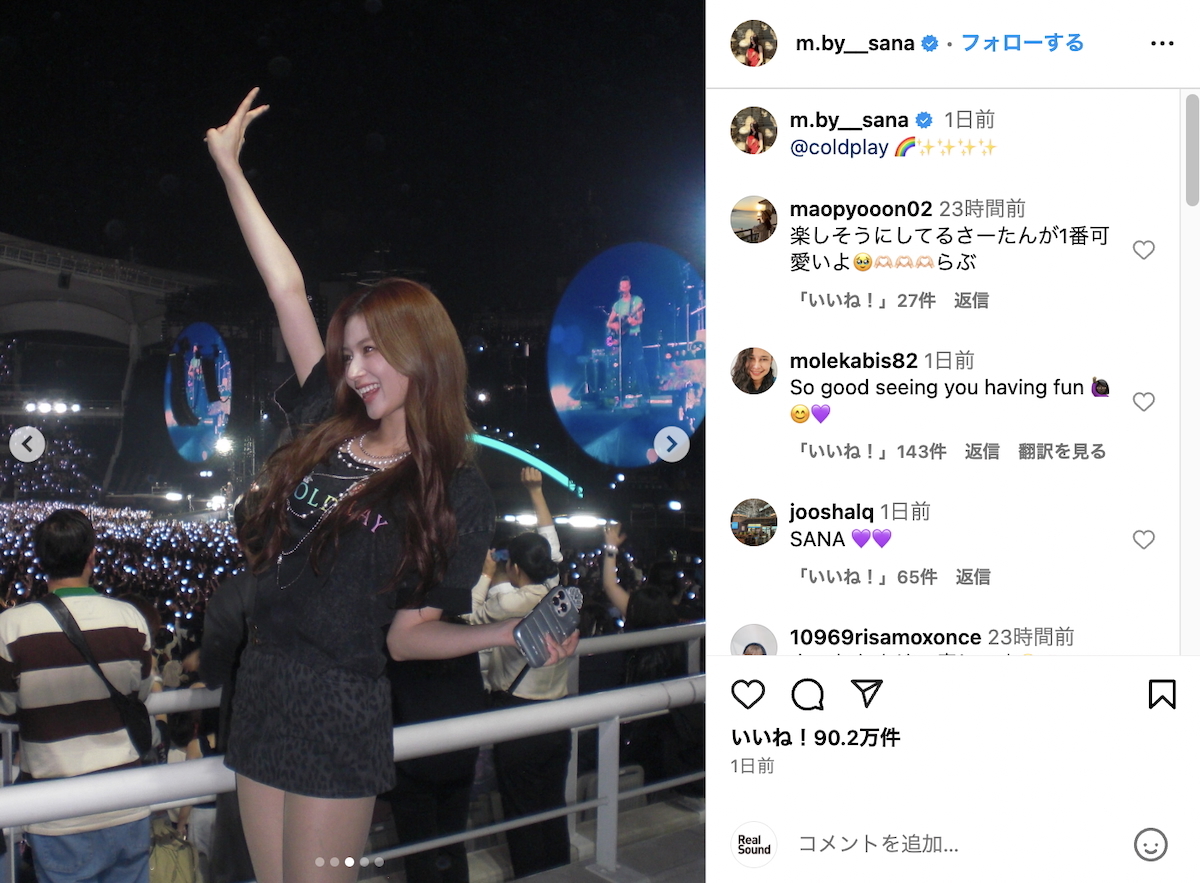 TWICE、Coldplay韓国公演で大はしゃぎ 怒涛のオフショット投下に
