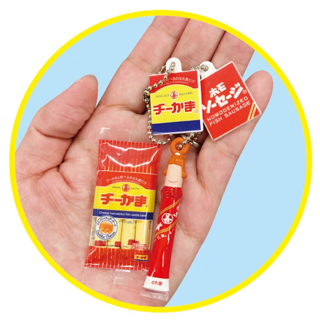 お買い得商店街 丸善の「チーかま」が手のひらサイズで可愛くなりました 小物