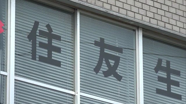 【日本製】 独自＞利息払い借金バレず悪用 住友生命保険元職員が顧客に作ら コレクション