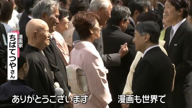 VMCK 千總 トール寸 皇室御用達 園遊会 フォーマルの王道