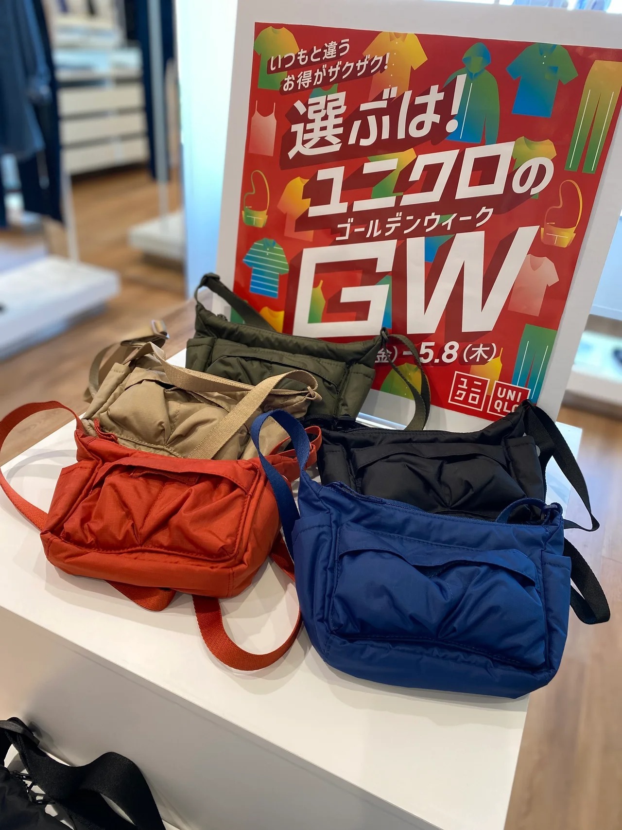 最新入荷 大人のユニクロ】GW前のお得情報。1万円以上の購入でもらえる コレクション