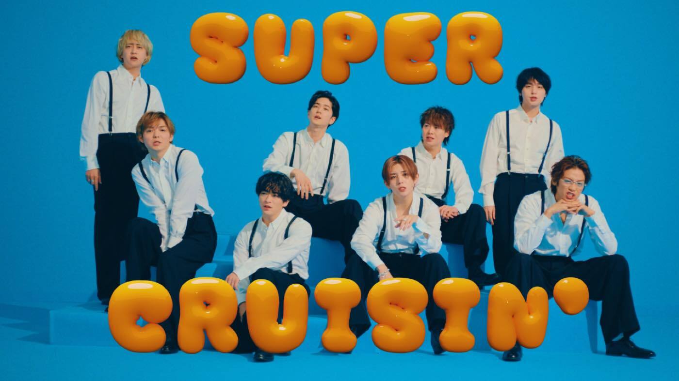 【公式】フジのお歳暮・冬ギフト Hey! CRUISIN JUMPが街中にHappyを撒き散らす！新曲「SUPER Say! 自転車本体
