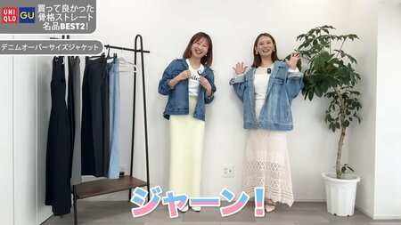 ユニクロ】プロが激推し！今春本当に買ってよかった名品ベスト3