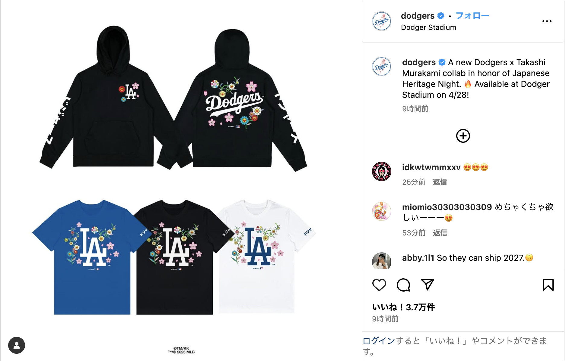 日本未発売】村上隆 x ドジャースコラボTシャツ XL/青 - メルカリ